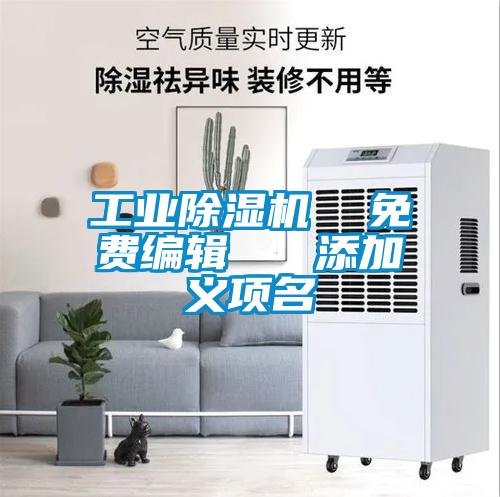 宝马电子游戏平台网址
  免费编辑   添加义项名