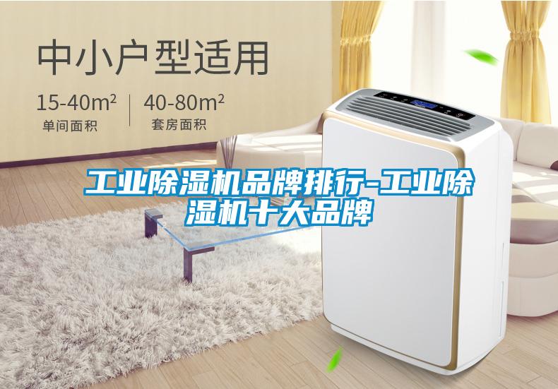 宝马电子游戏平台网址
品牌排行-宝马电子游戏平台网址
十大品牌
