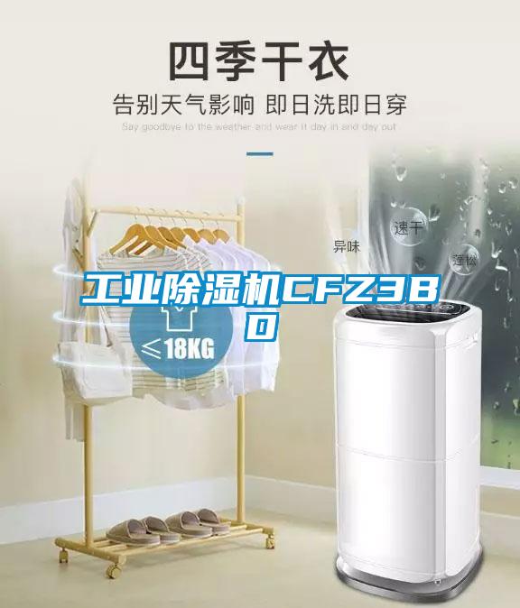 宝马电子游戏平台网址
CFZ3BD