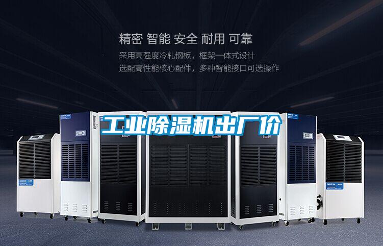 宝马电子游戏平台网址
出厂价