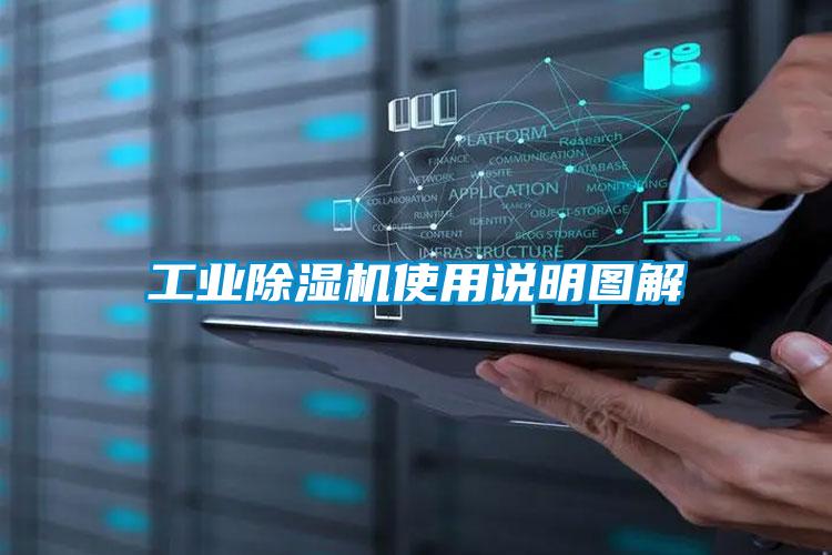 宝马电子游戏平台网址
使用说明图解