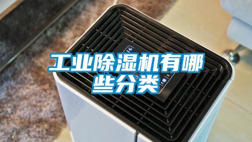 宝马电子游戏平台网址
有哪些分类