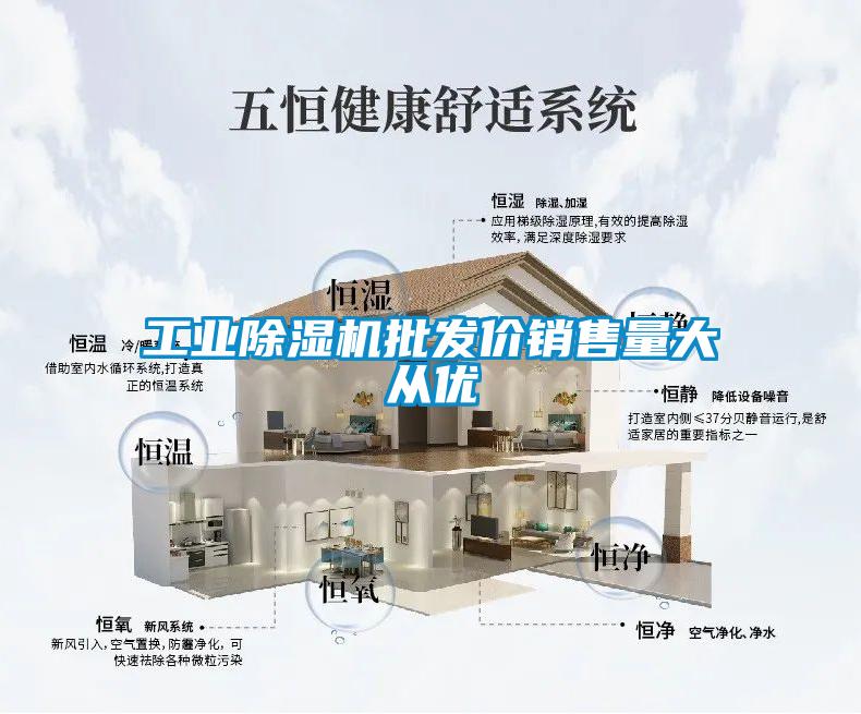 宝马电子游戏平台网址
批发价销售量大从优