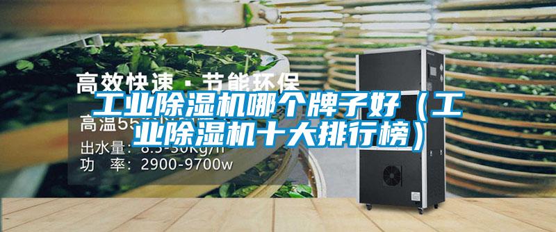 宝马电子游戏平台网址
哪个牌子好（宝马电子游戏平台网址
十大排行榜）