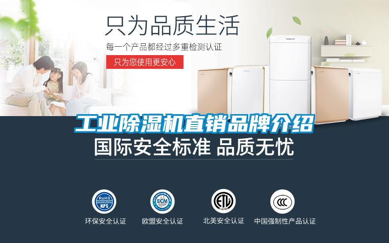 宝马电子游戏平台网址
直销品牌介绍