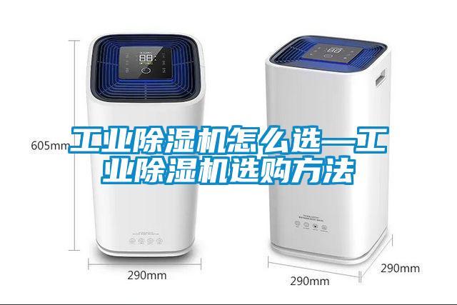 宝马电子游戏平台网址
怎么选—宝马电子游戏平台网址
选购方法
