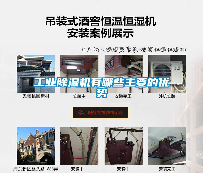 宝马电子游戏平台网址
有哪些主要的优势
