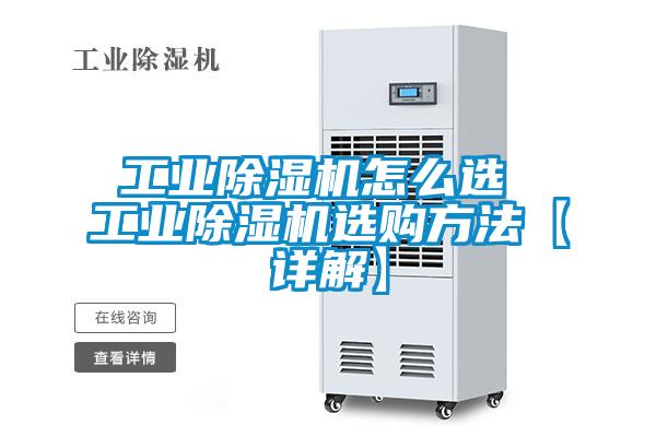宝马电子游戏平台网址
怎么选 宝马电子游戏平台网址
选购方法【详解】