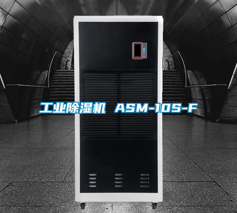 宝马电子游戏平台网址
 ASM-10S-F