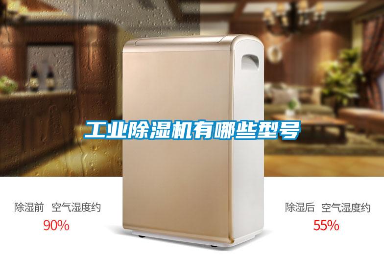 宝马电子游戏平台网址
有哪些型号