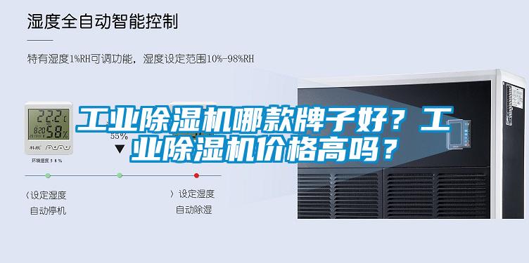 宝马电子游戏平台网址
哪款牌子好？宝马电子游戏平台网址
价格高吗？