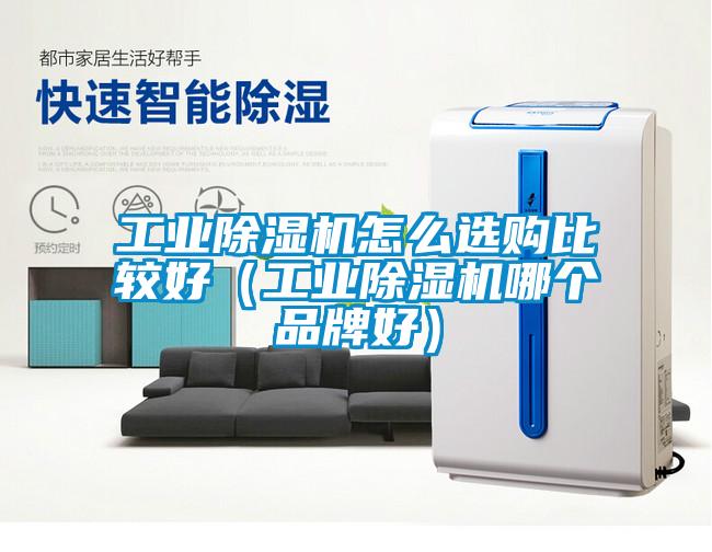 宝马电子游戏平台网址
怎么选购比较好（宝马电子游戏平台网址
哪个品牌好）