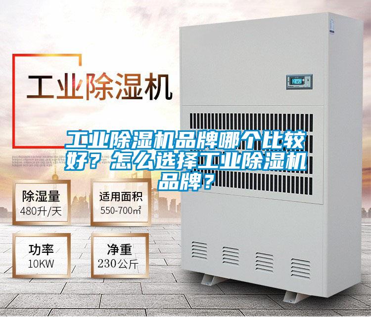 宝马电子游戏平台网址
品牌哪个比较好？怎么选择宝马电子游戏平台网址
品牌？