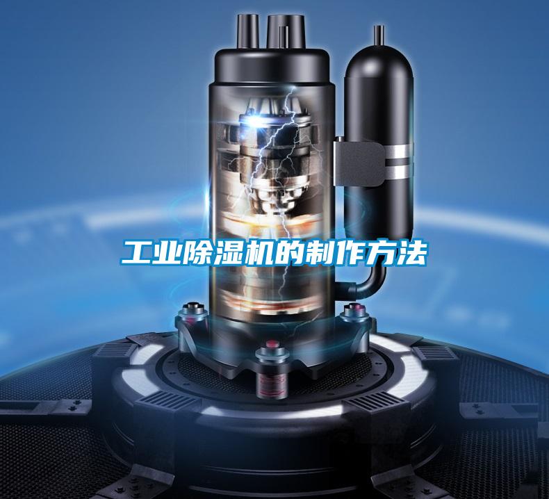 宝马电子游戏平台网址
的制作方法