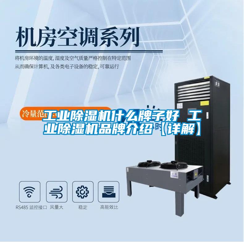 宝马电子游戏平台网址
什么牌子好 宝马电子游戏平台网址
品牌介绍【详解】