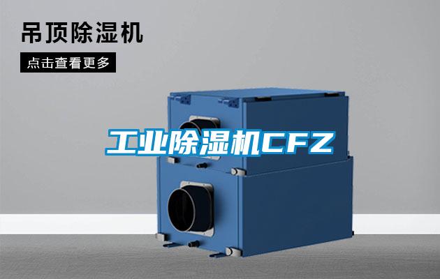 宝马电子游戏平台网址
CFZ