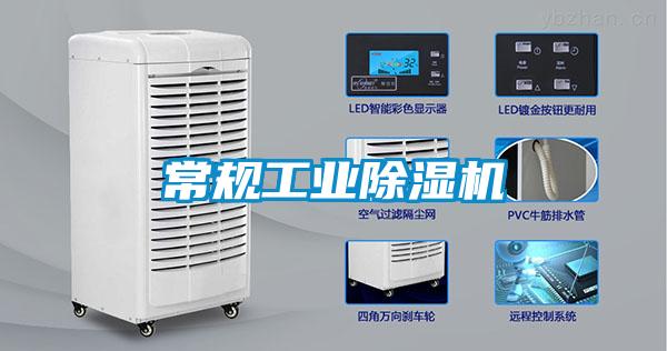 常规宝马电子游戏平台网址

