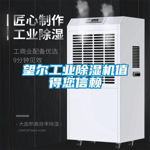望尔宝马电子游戏平台网址
值得您信赖