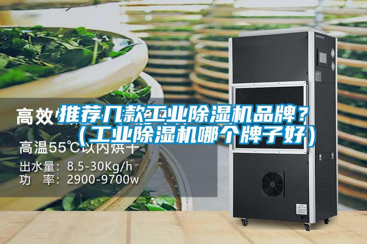 推荐几款宝马电子游戏平台网址
品牌？（宝马电子游戏平台网址
哪个牌子好）