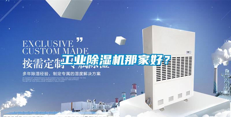 宝马电子游戏平台网址
那家好？