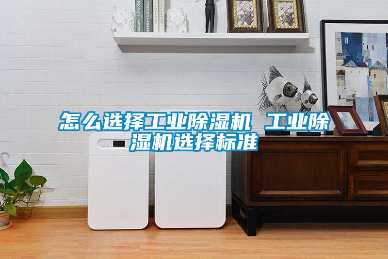 怎么选择宝马电子游戏平台网址
 宝马电子游戏平台网址
选择标准