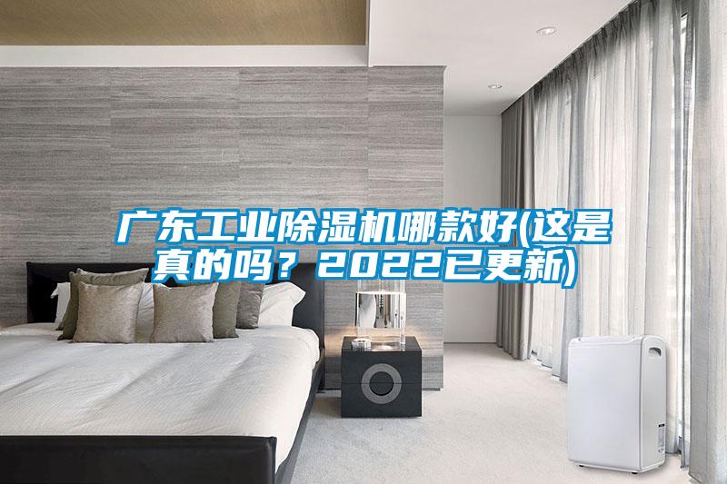 广东宝马电子游戏平台网址
哪款好(这是真的吗？2022已更新)