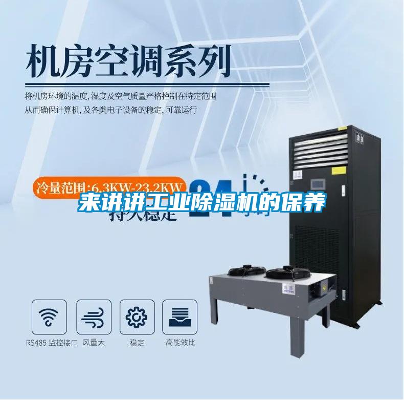 来讲讲宝马电子游戏平台网址
的保养