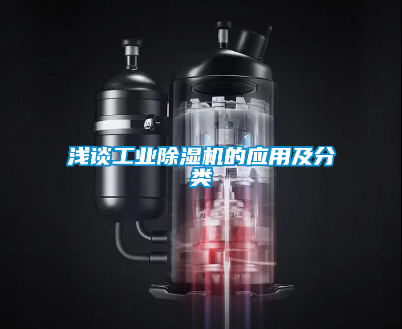 浅谈宝马电子游戏平台网址
的应用及分类
