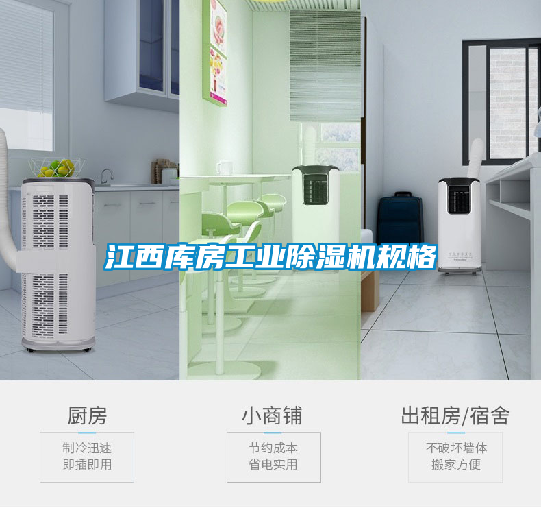 江西库房宝马电子游戏平台网址
规格