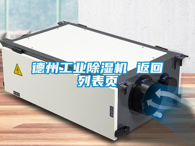 德州宝马电子游戏平台网址
 返回列表页