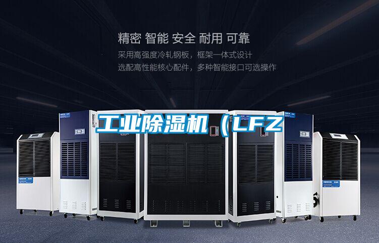 宝马电子游戏平台网址
（LFZ