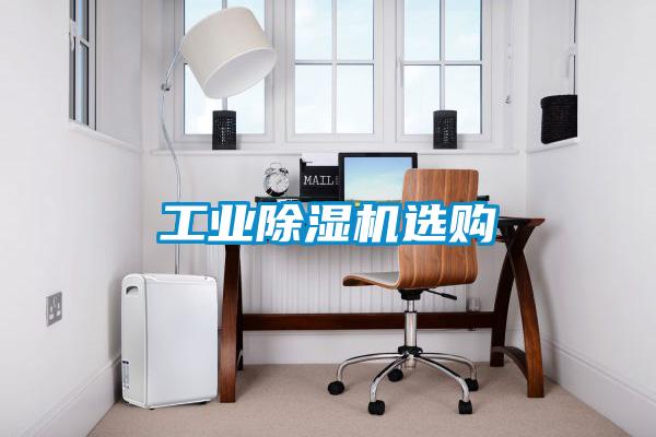 宝马电子游戏平台网址
选购