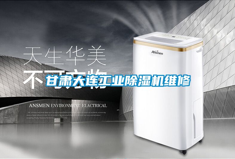 甘肃大连宝马电子游戏平台网址
维修