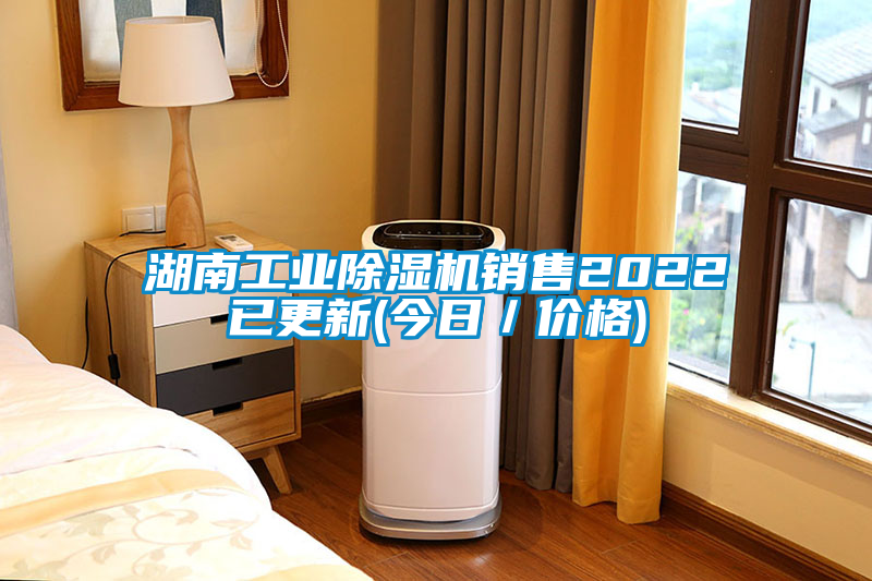 湖南宝马电子游戏平台网址
销售2022已更新(今日／价格)
