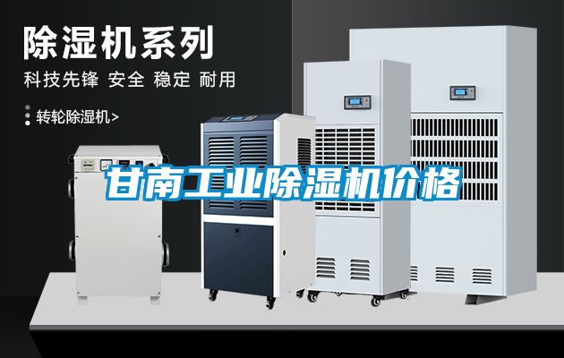 甘南宝马电子游戏平台网址
价格