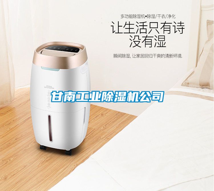 甘南宝马电子游戏平台网址
公司